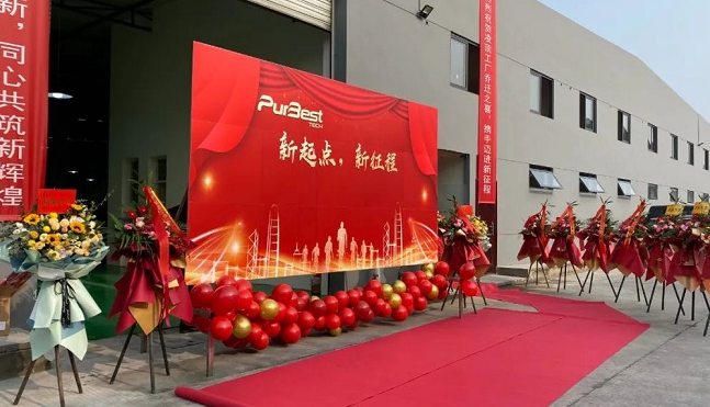 Purbest marked a new milestone with the opening ceremony of its new production base in Chengdu