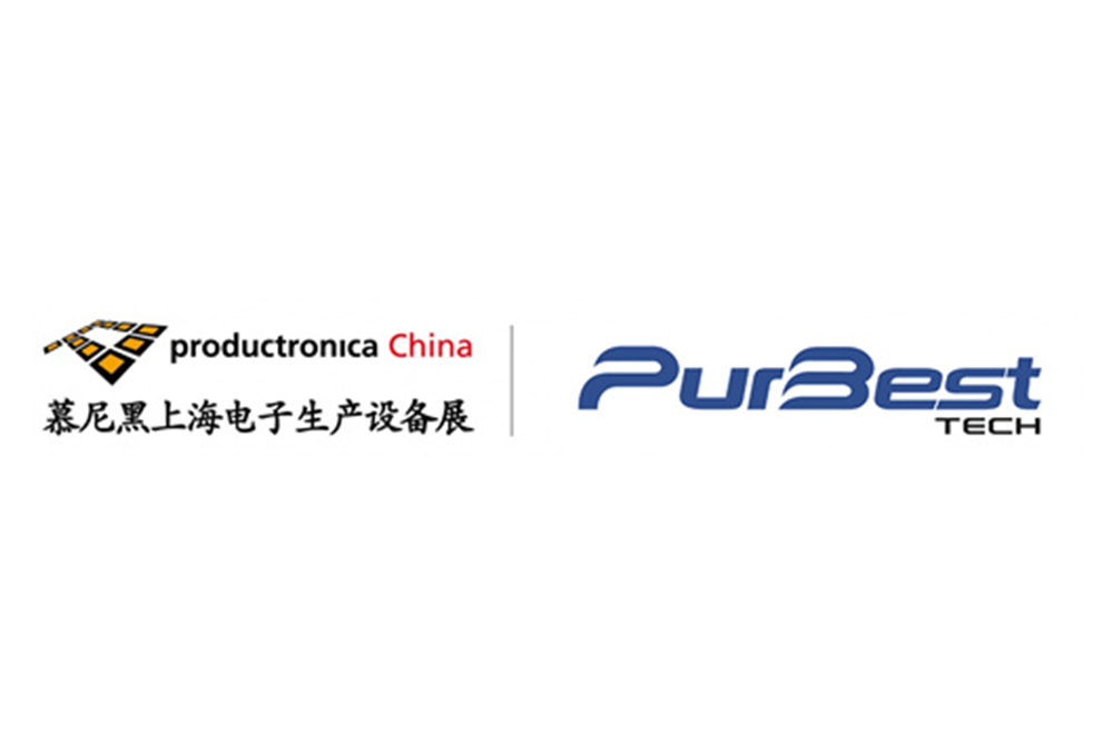 Welcome to visit Purbest at booth E2.2860 at Productronica China 2019